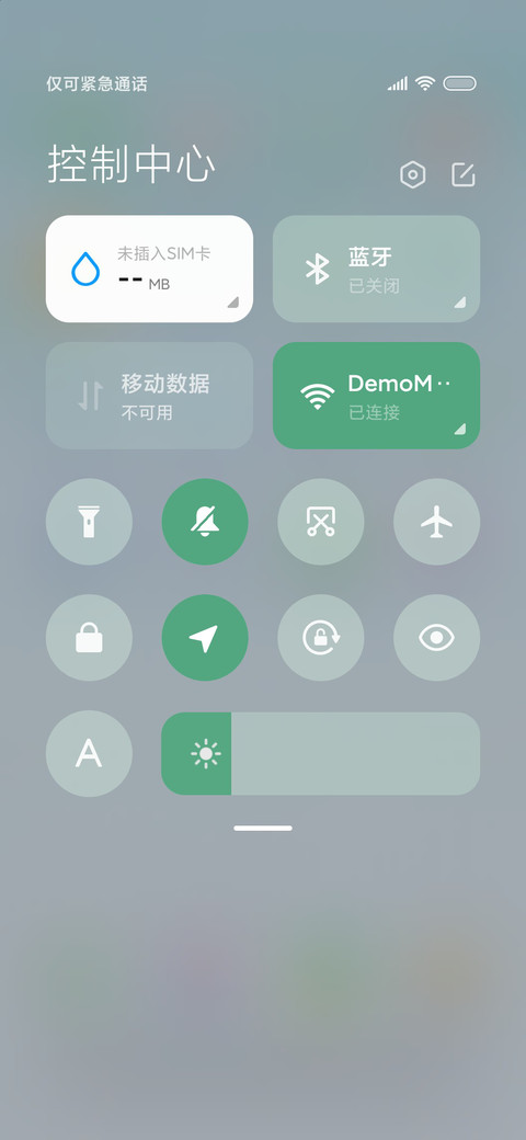 米奇24节气-春之恋语 screenshot