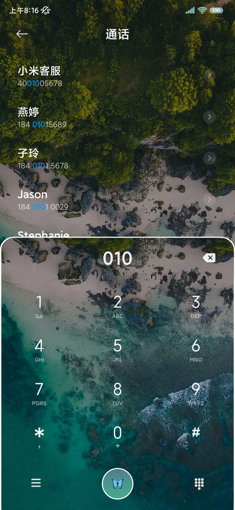 简约景深 screenshot