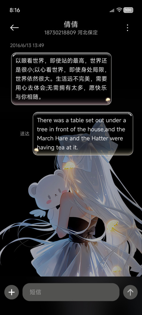 我困在思绪的海涂鸦 screenshot
