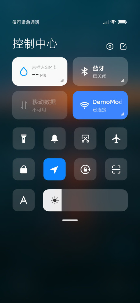 深蓝云海晚霞 screenshot