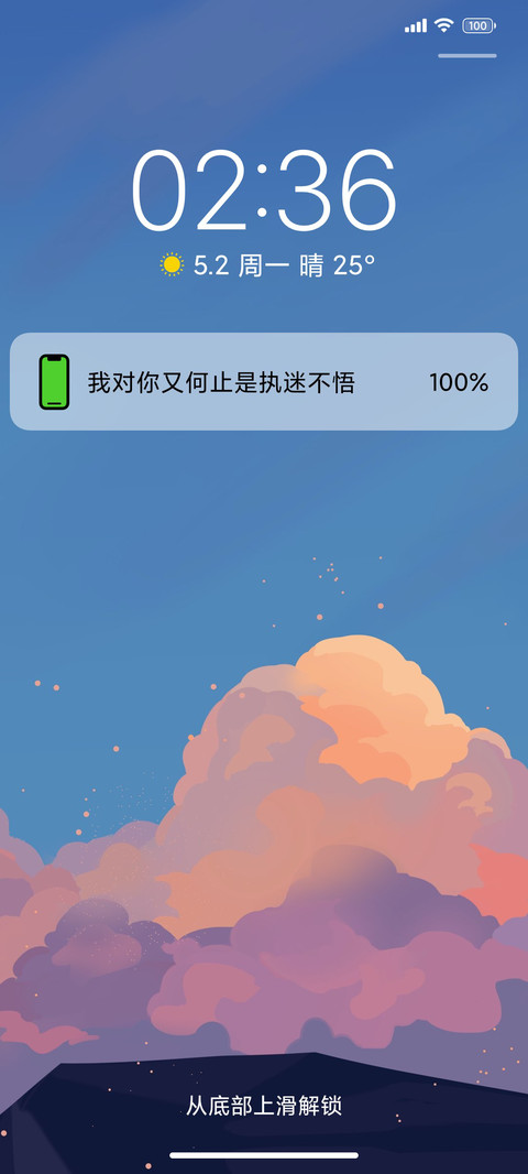 ip12 screenshot