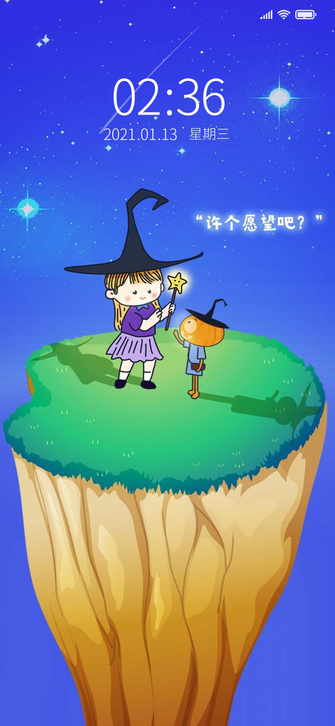 南瓜小魔女 screenshot