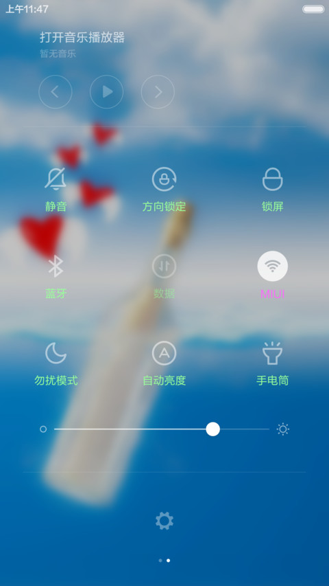 青春年华 screenshot