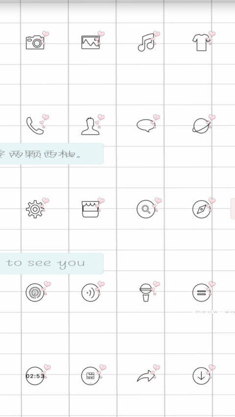 To see you screenshot