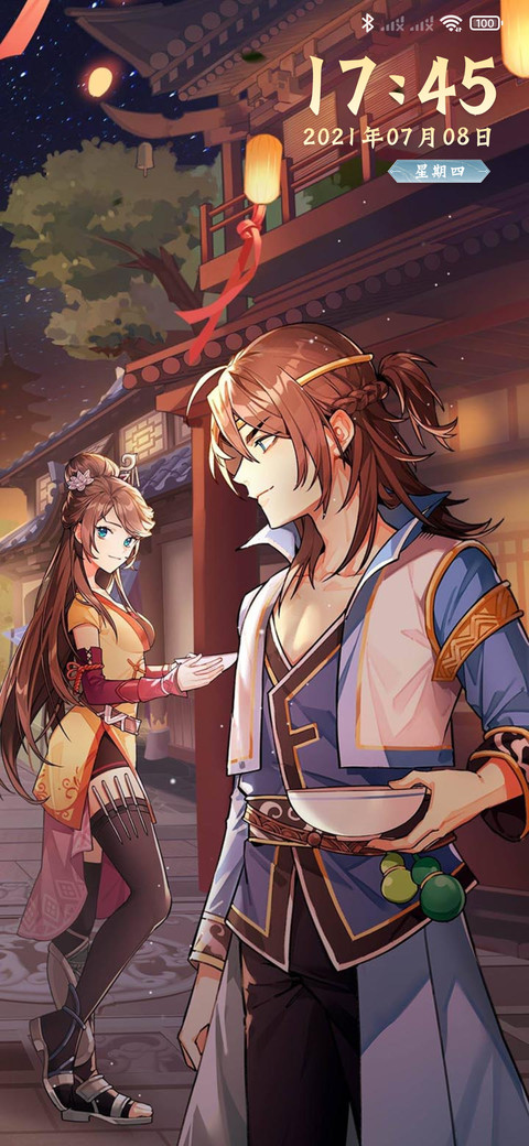 暴走江湖 三天称霸武林 screenshot