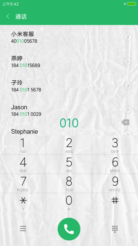 简约线条 screenshot