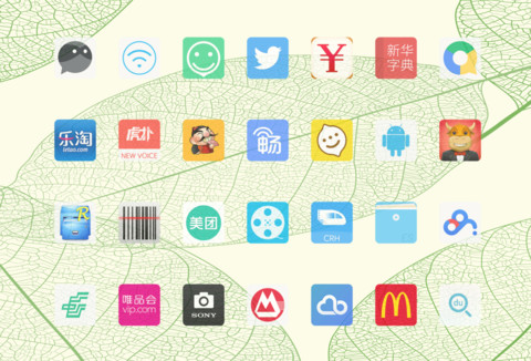 静 screenshot