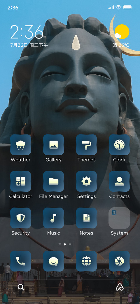 ShivaMonument screenshot