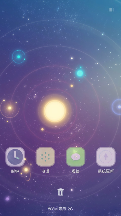 星月【雨滴锁屏】 screenshot