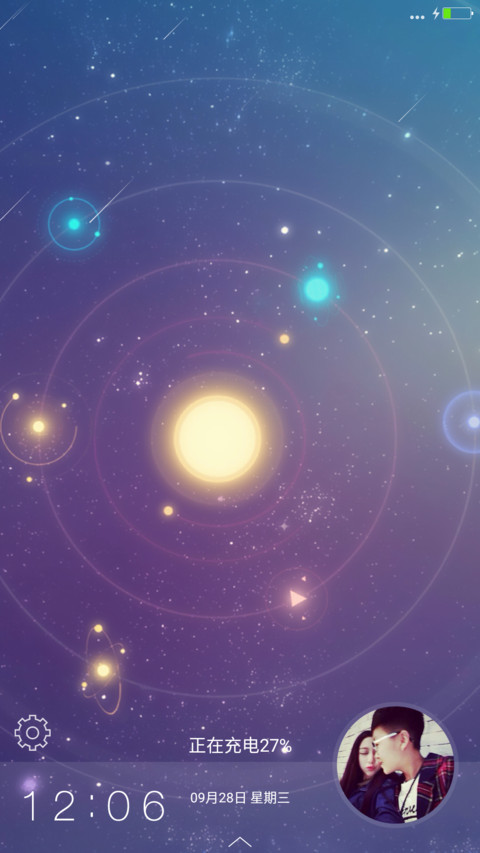 星月【雨滴锁屏】 screenshot