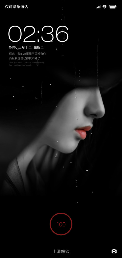 神秘壁纸 screenshot