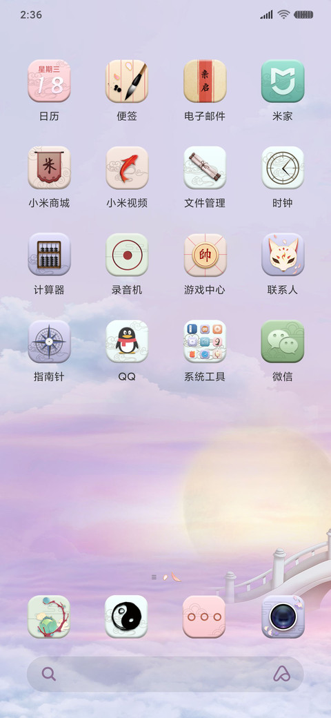 电视剧枕上书落花尽 screenshot
