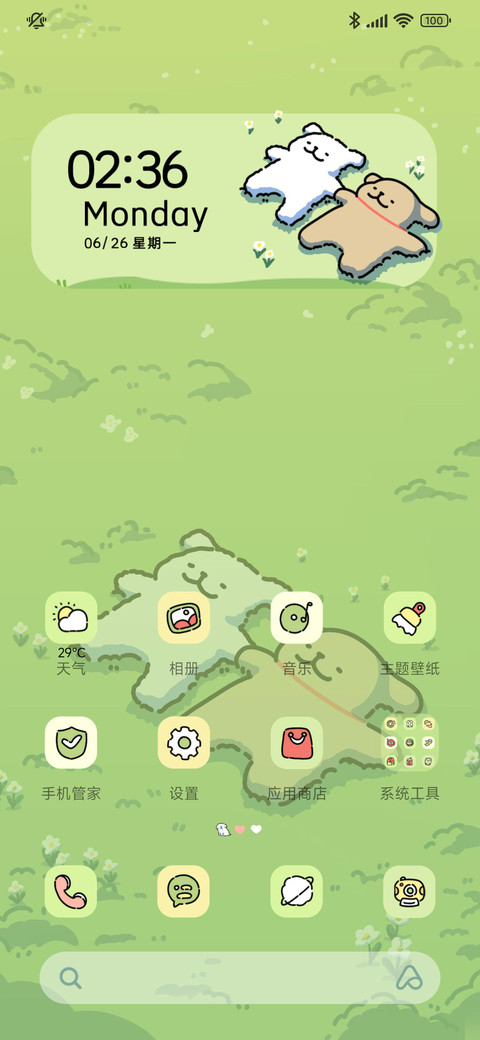 线条小狗 治愈修狗 screenshot