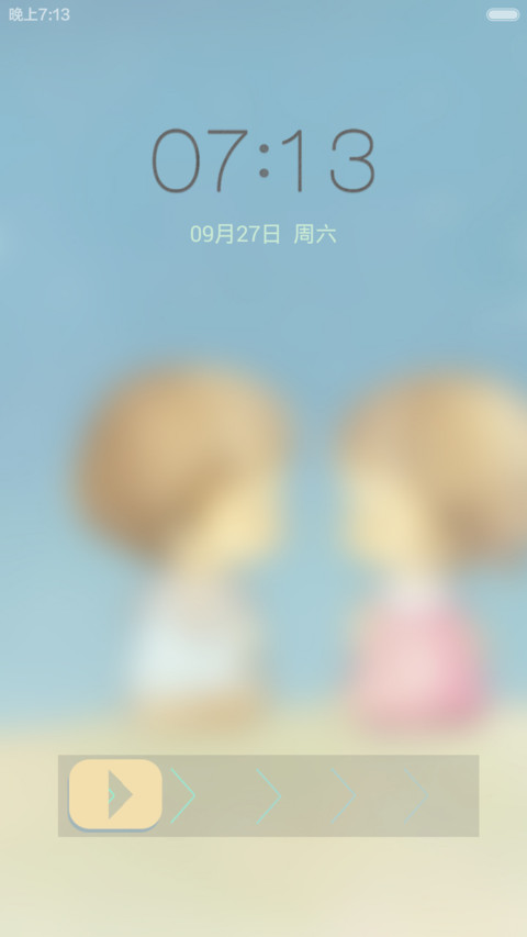 蜡笔、印象（完美第三方） screenshot