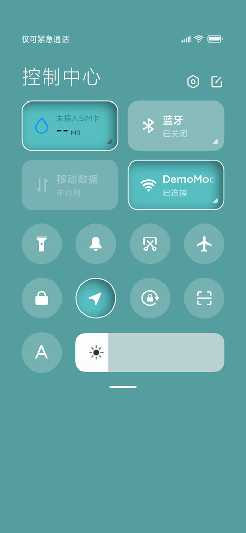 液晶 时尚蓝 screenshot
