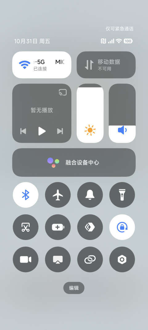 蜡笔小新 开心快报 screenshot