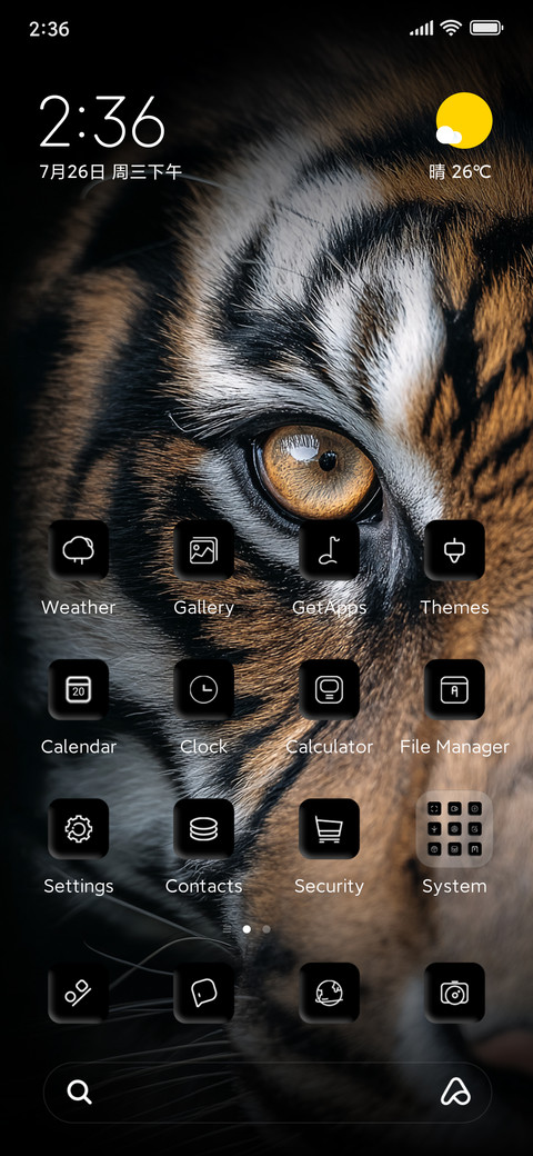 Tiger Phone screenshot