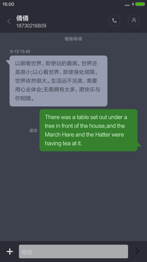 我爱豪车（多壁纸+铃声） screenshot