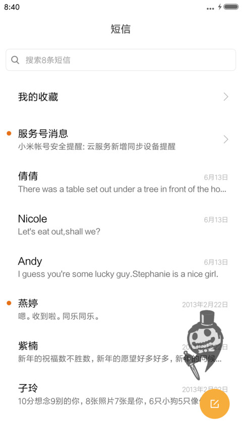Dakocan screenshot