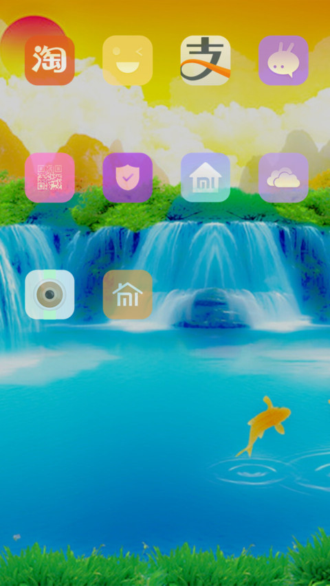山水瀑布 screenshot