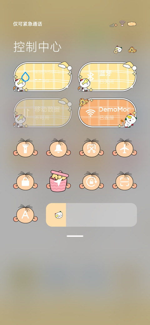 睡觉胡图图 screenshot