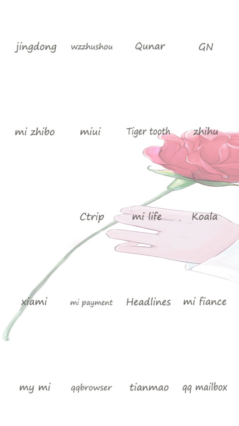 简约女版 screenshot