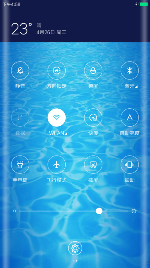 小丑鱼的绿世界 screenshot