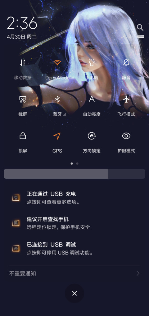 尼尔小姐姐 唯美版 screenshot