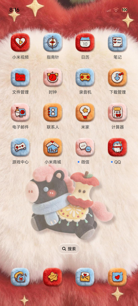毛绒可爱苹果小黑马 screenshot
