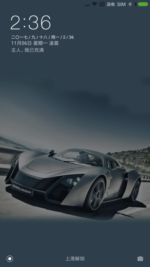 靓车 screenshot