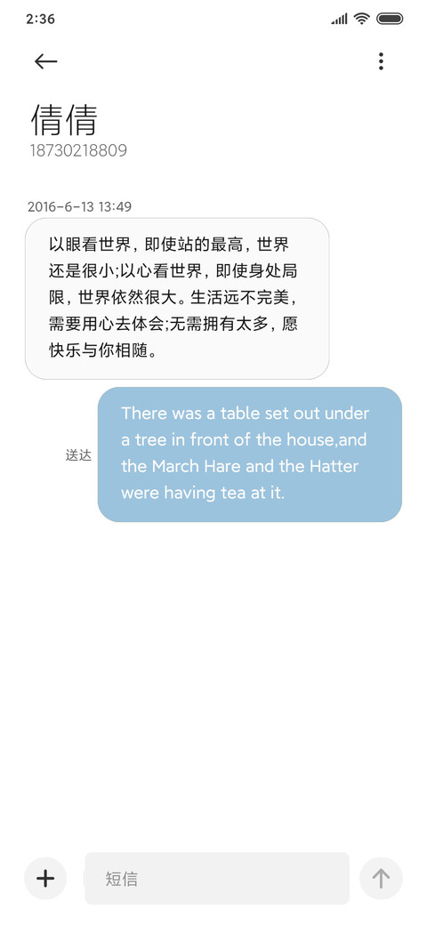 清新云层 screenshot