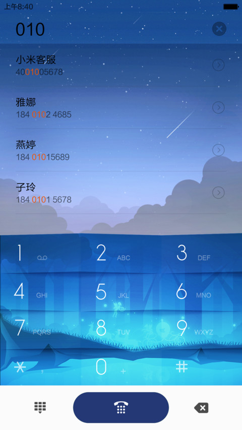 奇妙森林之夜 screenshot