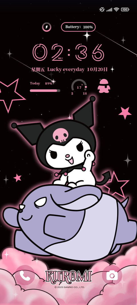 酷洛米浪漫星云动态 screenshot