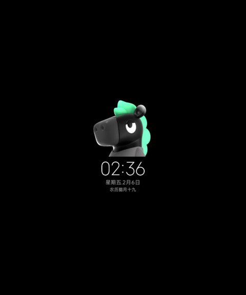 马上来 screenshot