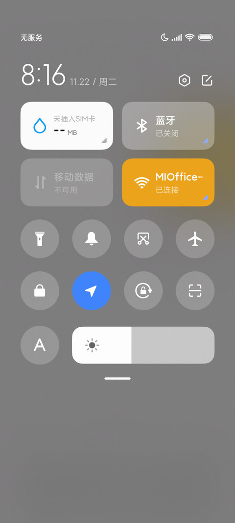 极简白简笔笑脸 screenshot