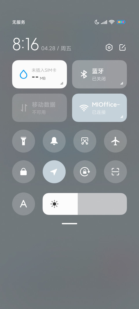 动感光波 screenshot