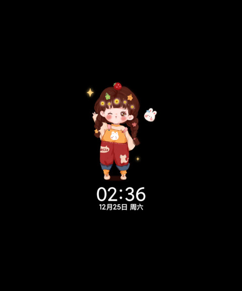 幸运小宝藏 screenshot