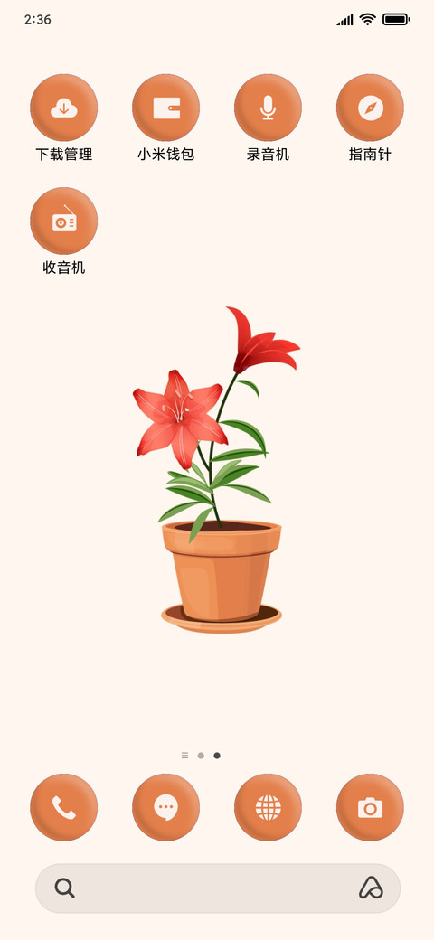 Plant - Minimal_3MDS screenshot