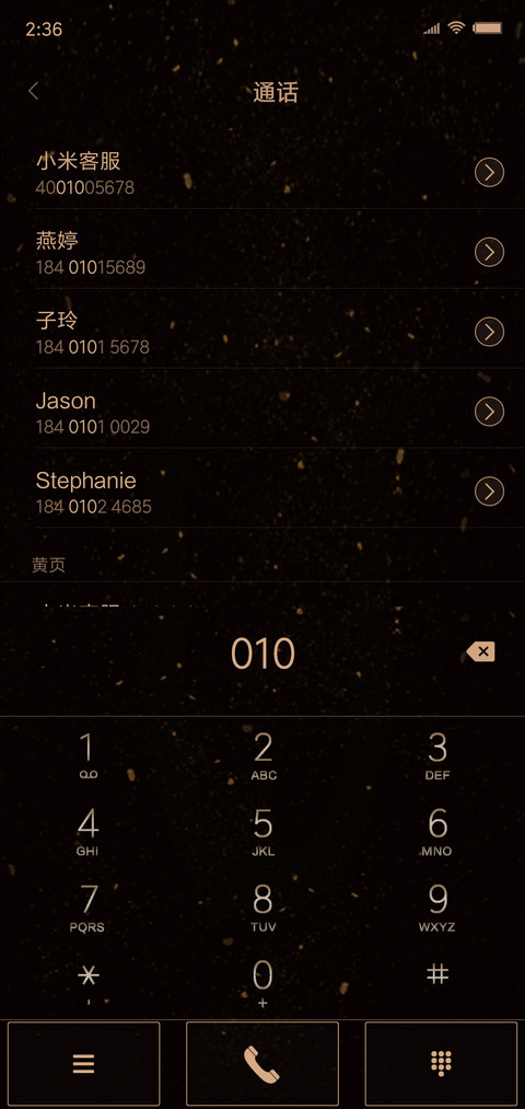 2019高考倒计时 screenshot