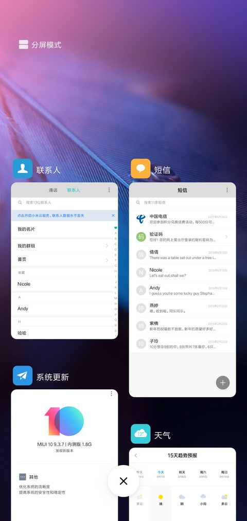 羽 screenshot