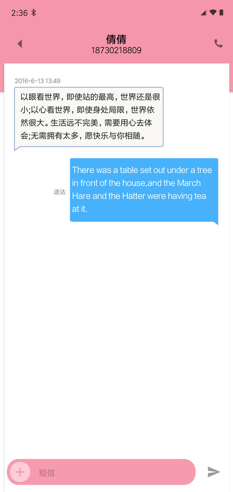 NonePink screenshot
