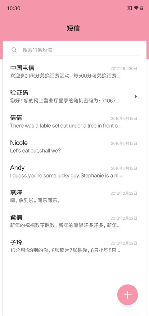 NonePink screenshot