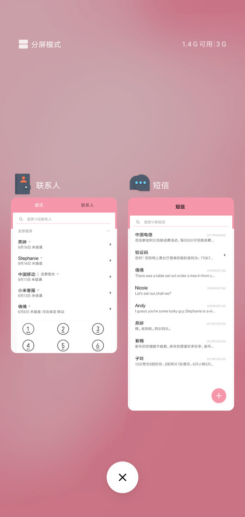 NonePink screenshot