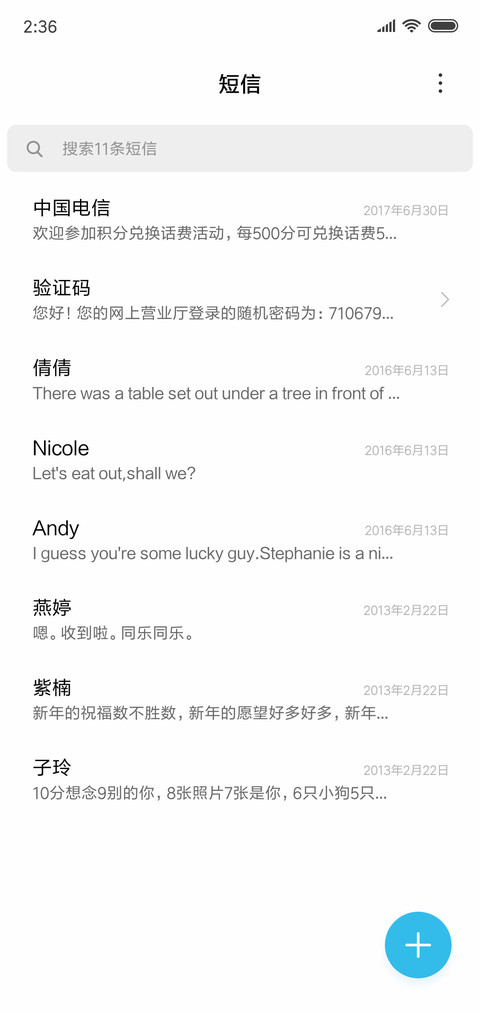 清晨雨季 screenshot