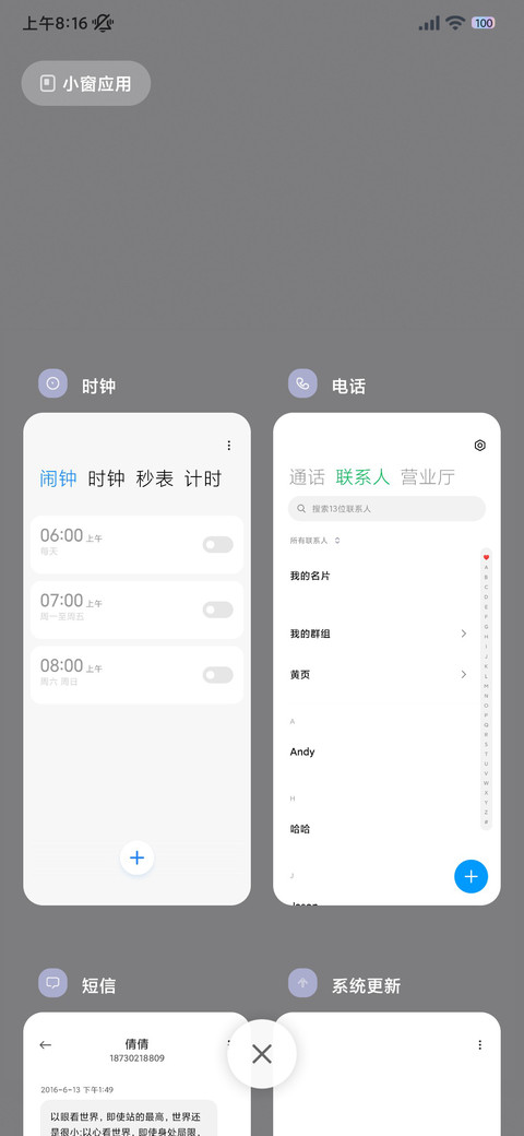 紫色可爱郁金香 screenshot