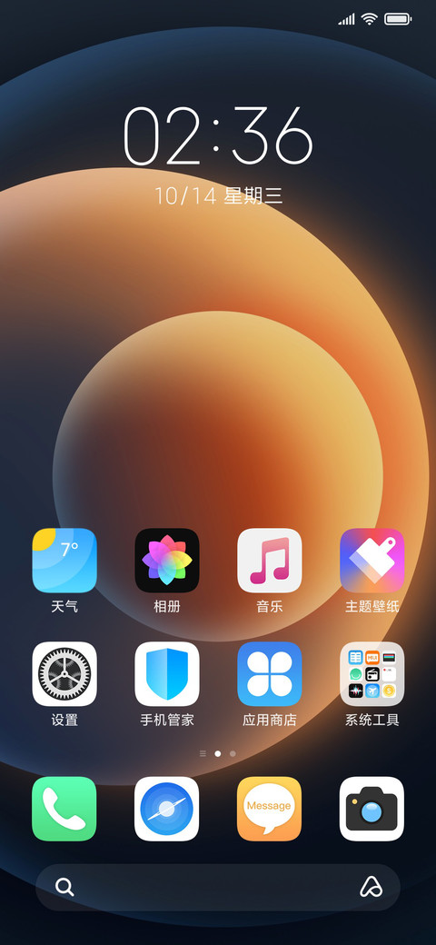 My14 screenshot