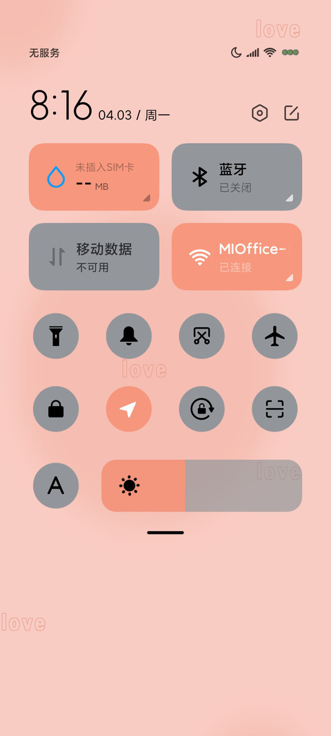 复古风日落人间 screenshot