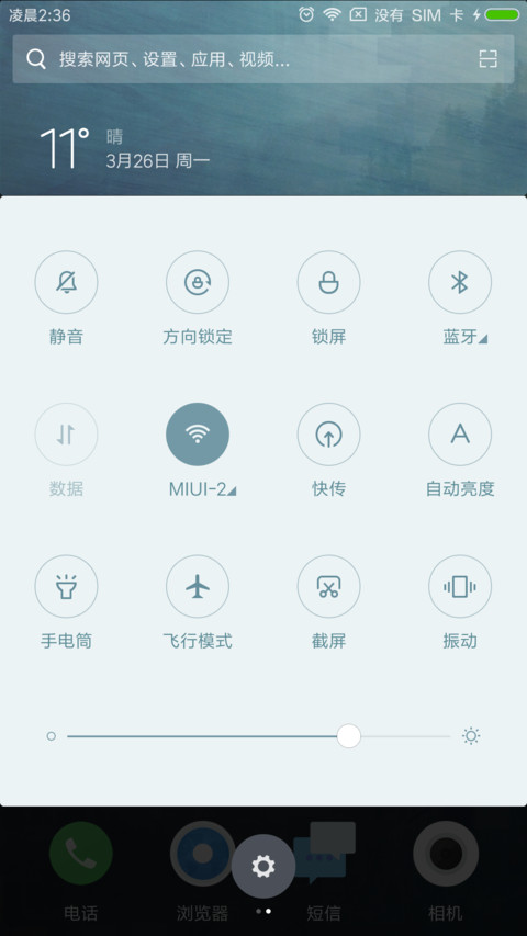 静幽 screenshot