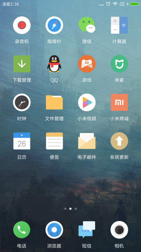 静幽 screenshot