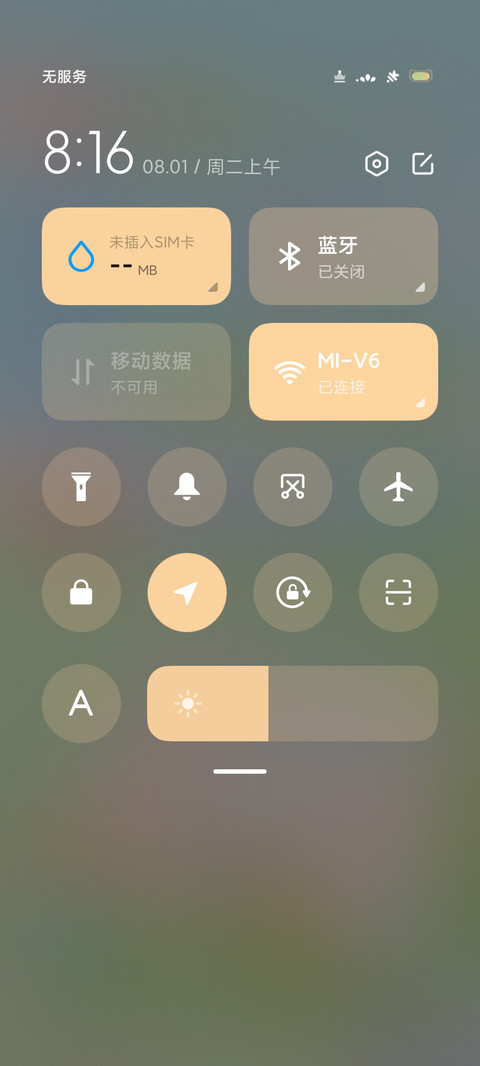 组件 春日 screenshot